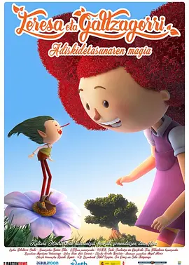华创证券app下载官网
